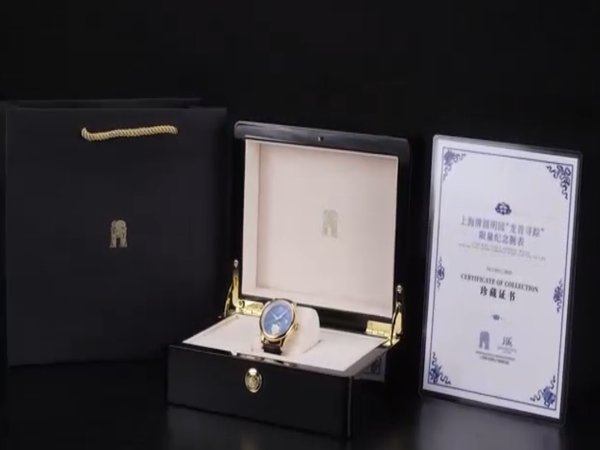 Shanghai Watch Gift Set