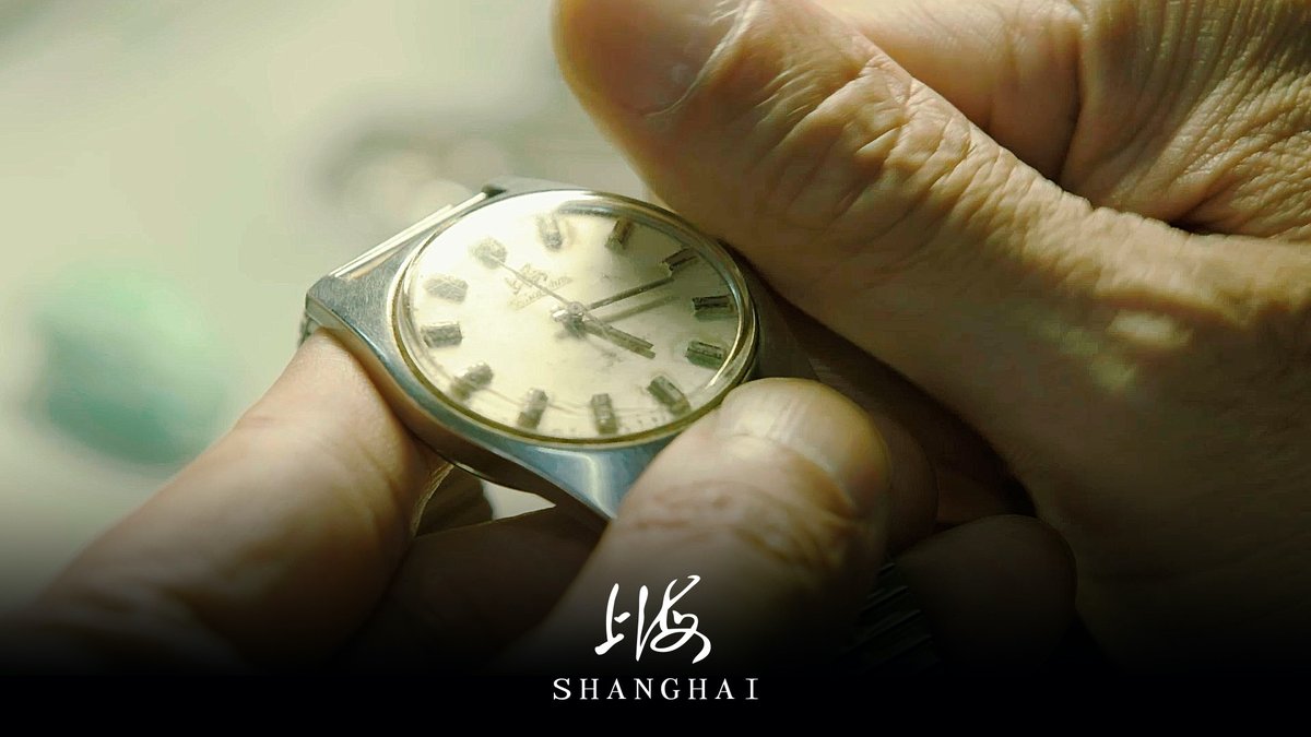 Shanghai Watch
